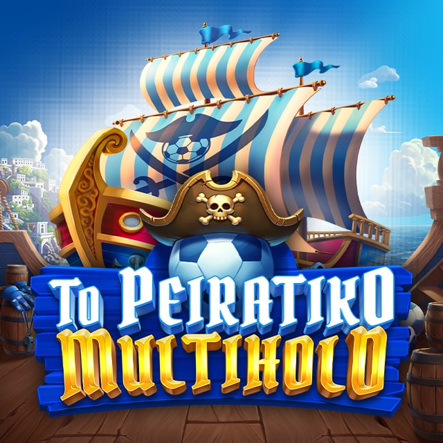 To Peiratiko Multihold